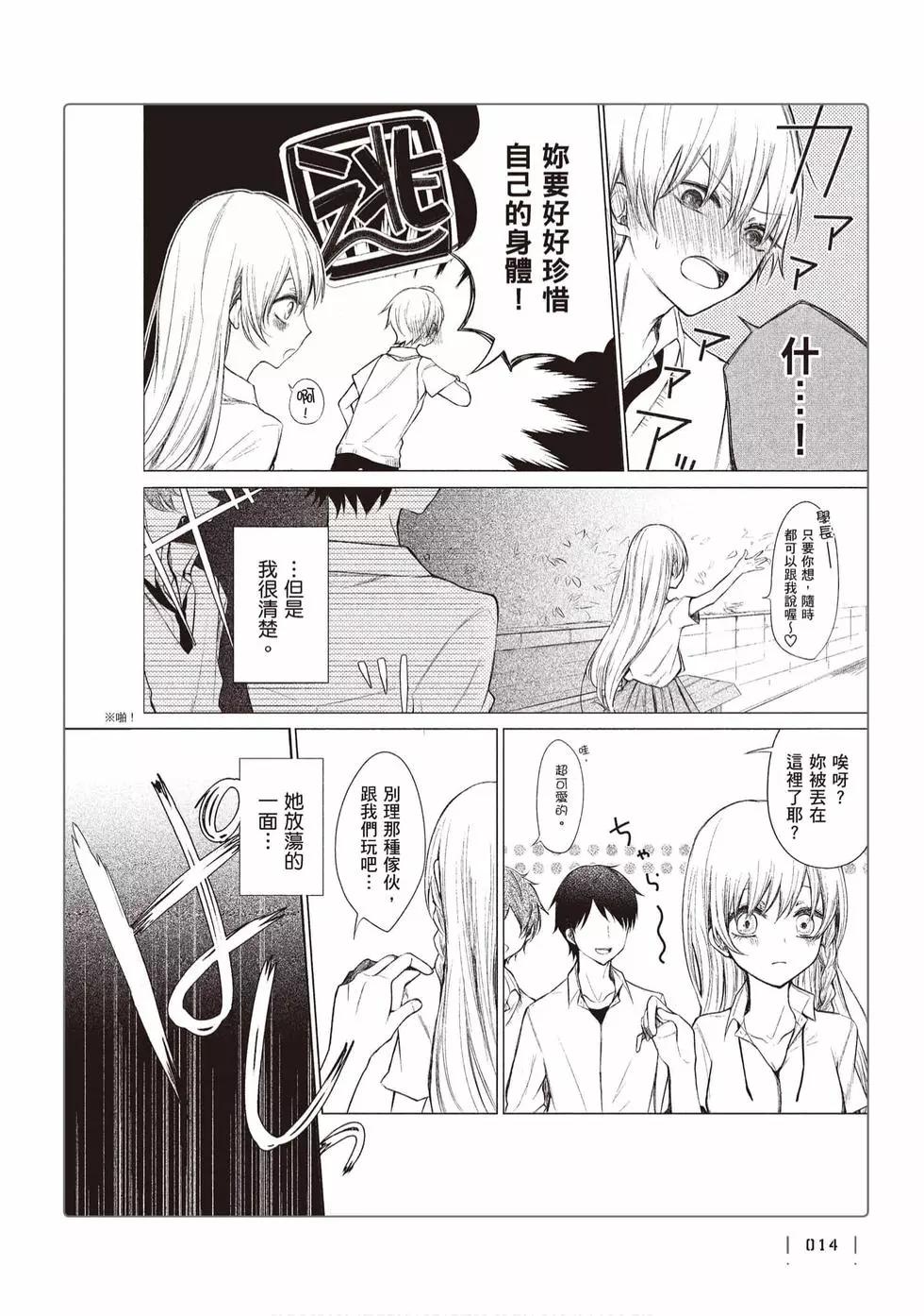 第 15 页