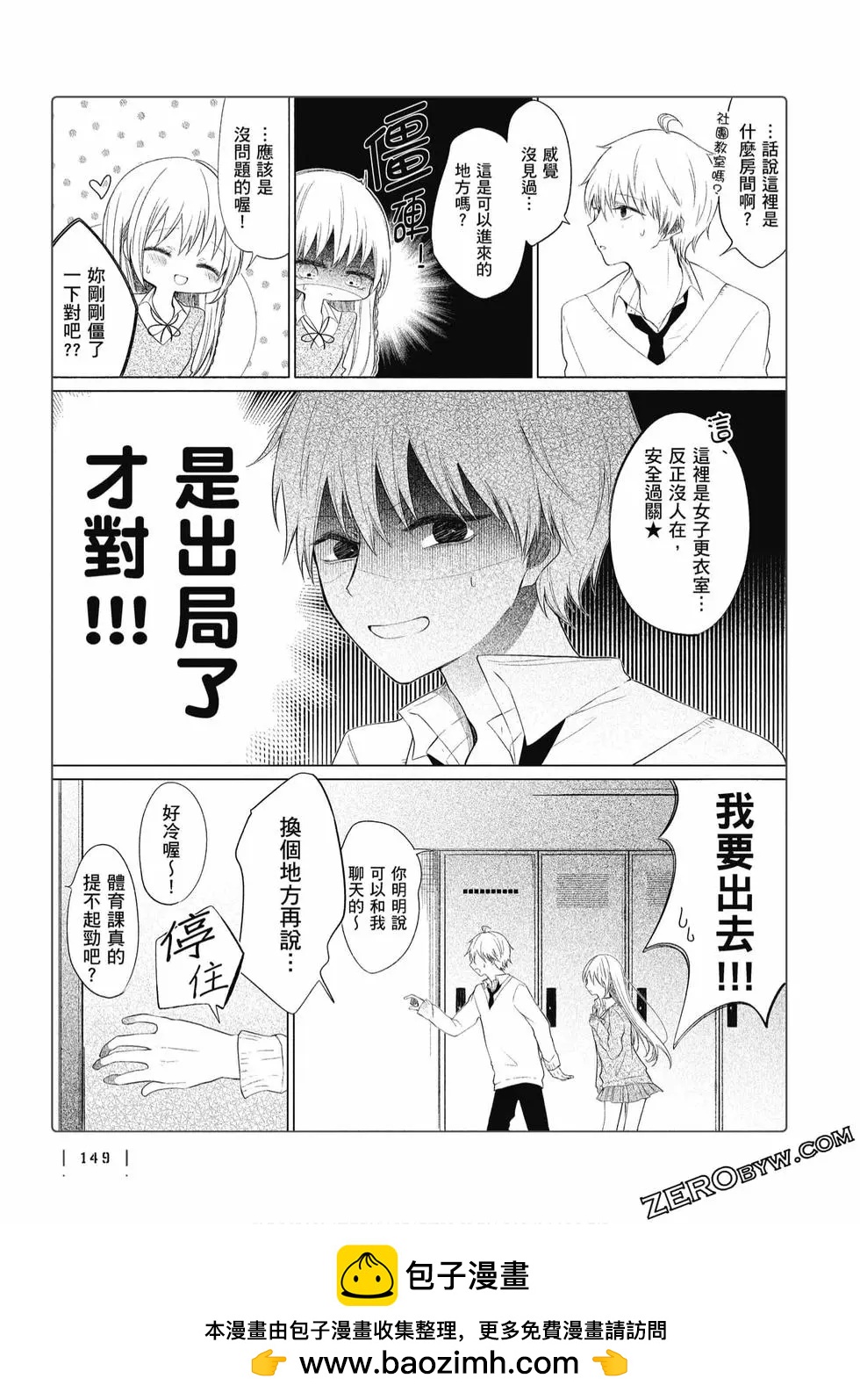 第 150 页