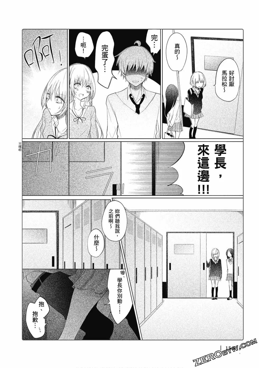 第 151 页
