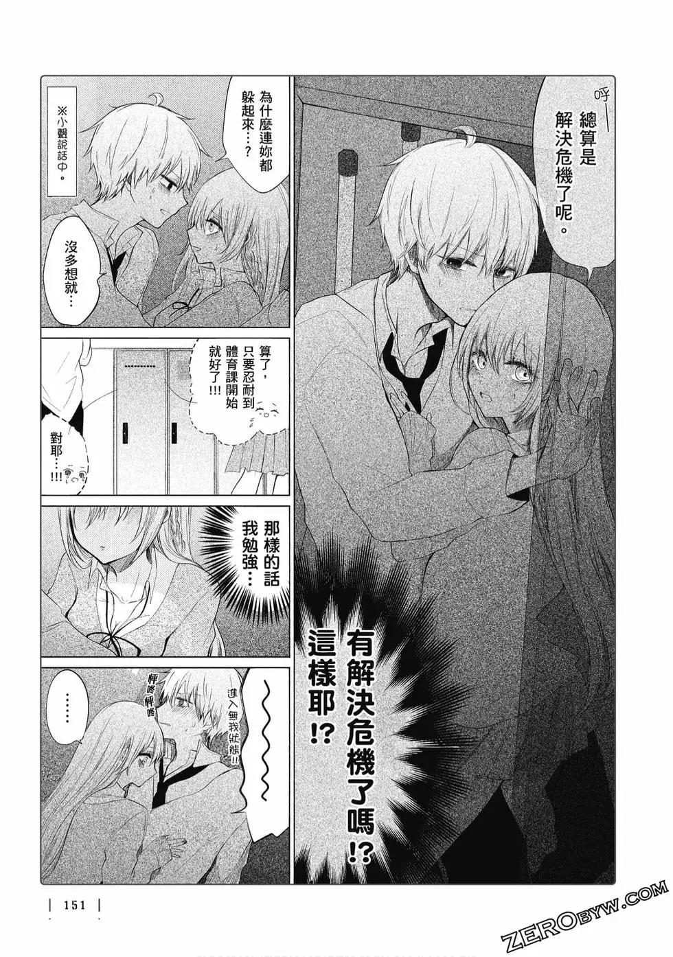 第 152 页
