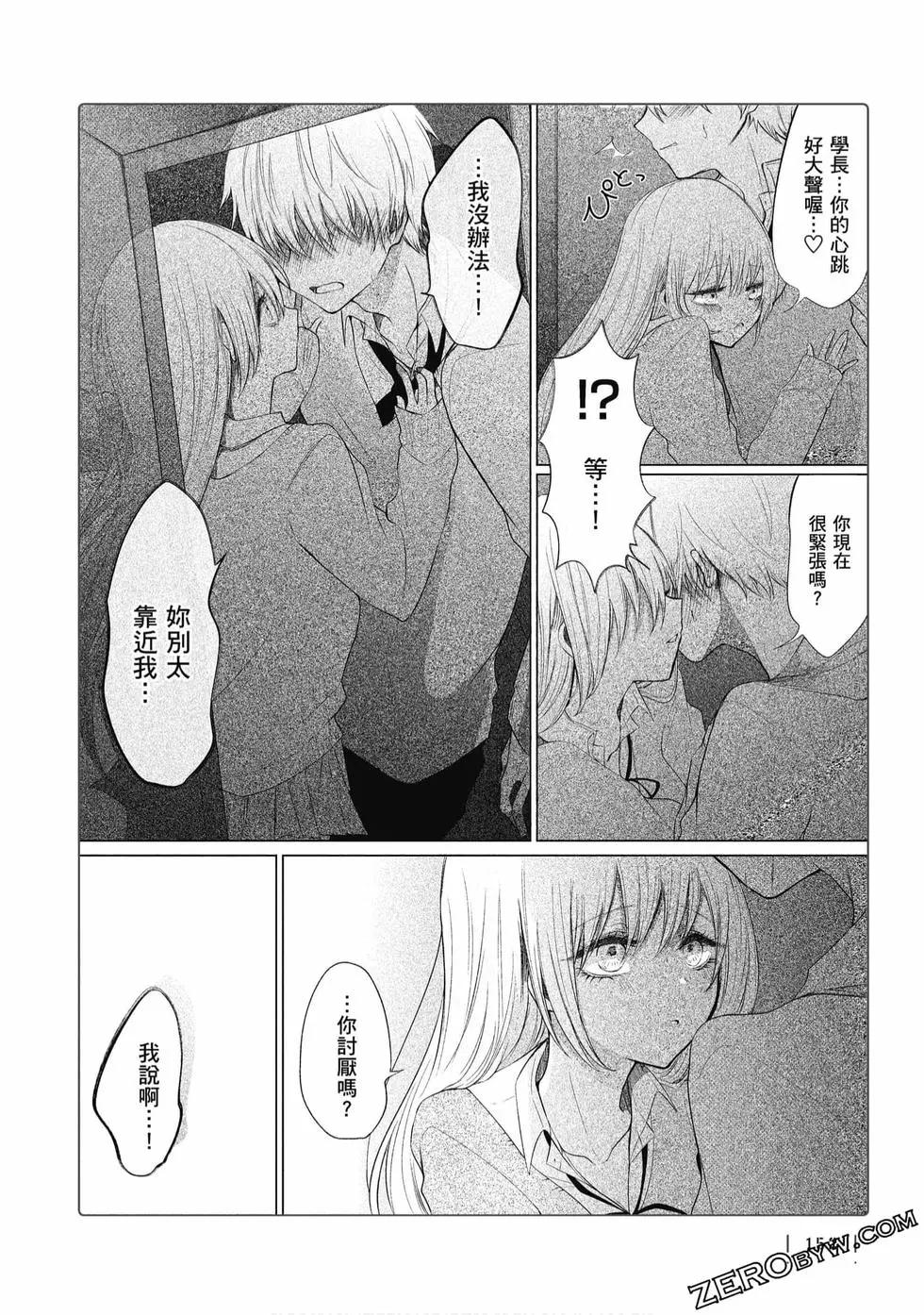 第 153 页