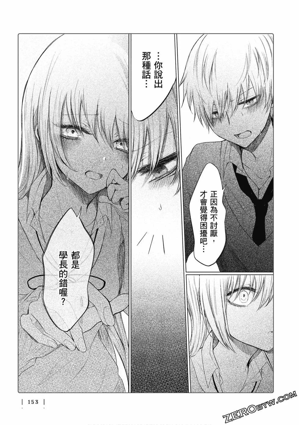 第 154 页