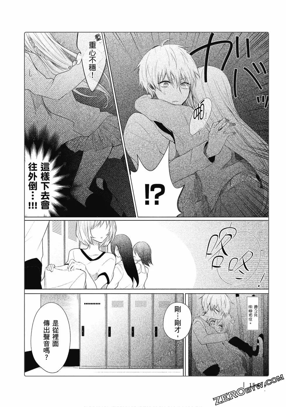 第 155 页