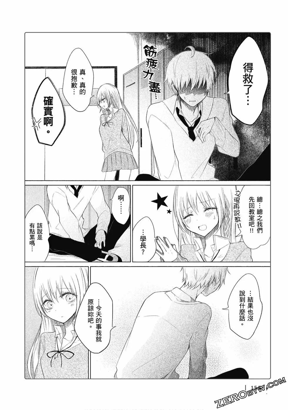 第 157 页