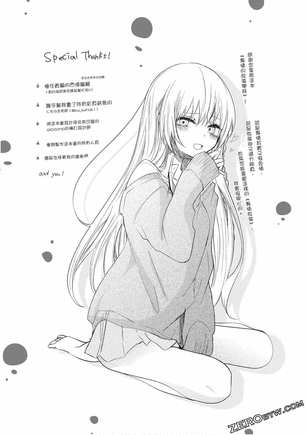 第 160 页