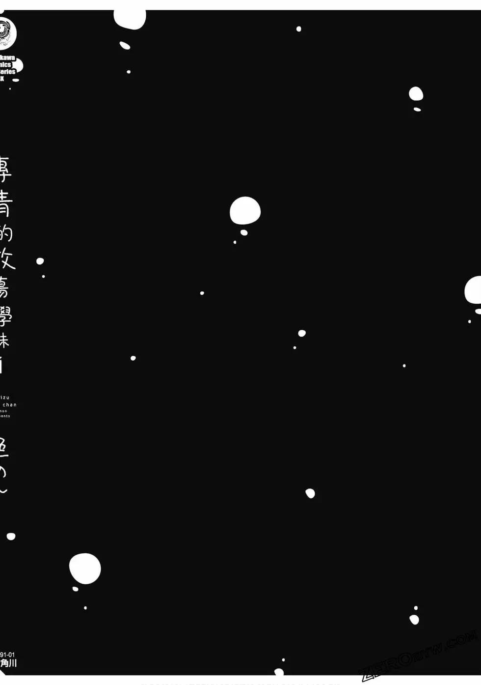 第 163 页