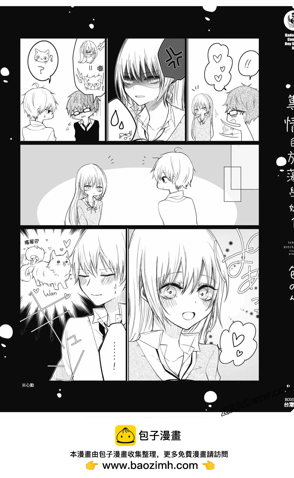 第 164 页