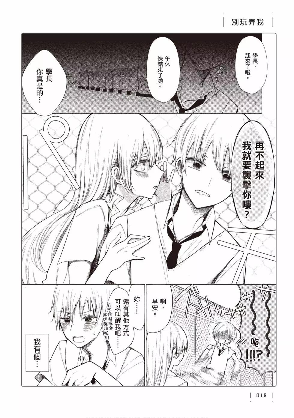 第 17 页