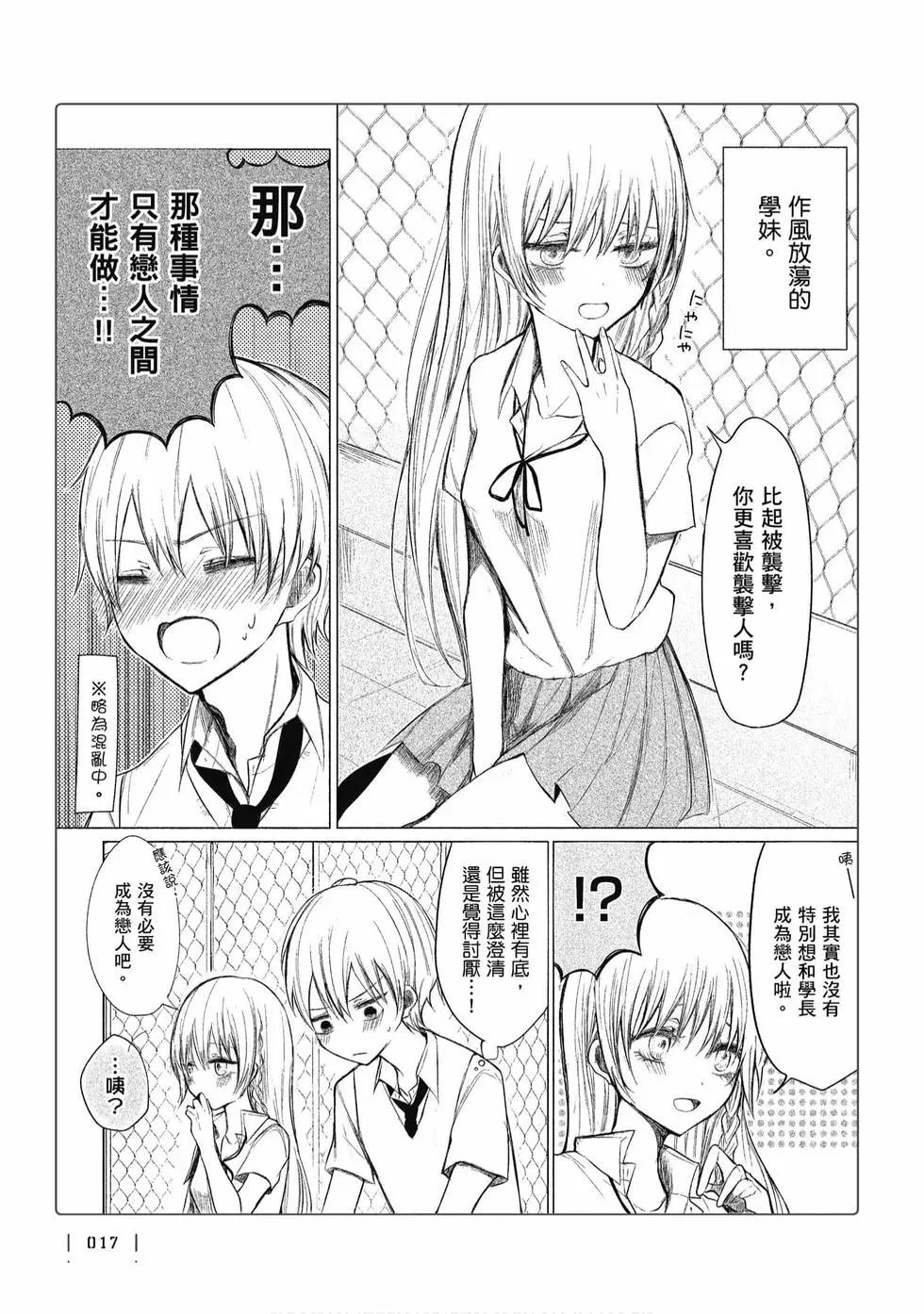 第 18 页