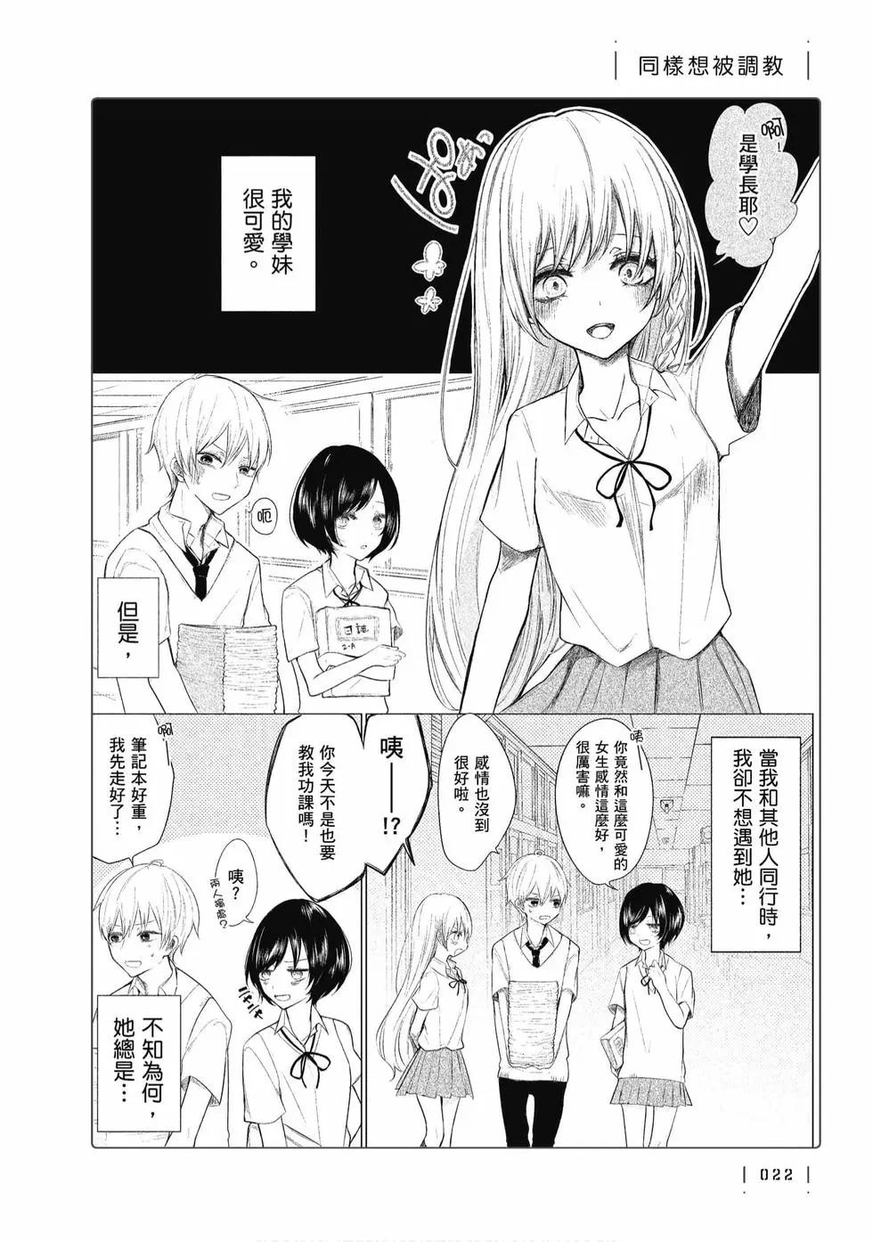 第 23 页