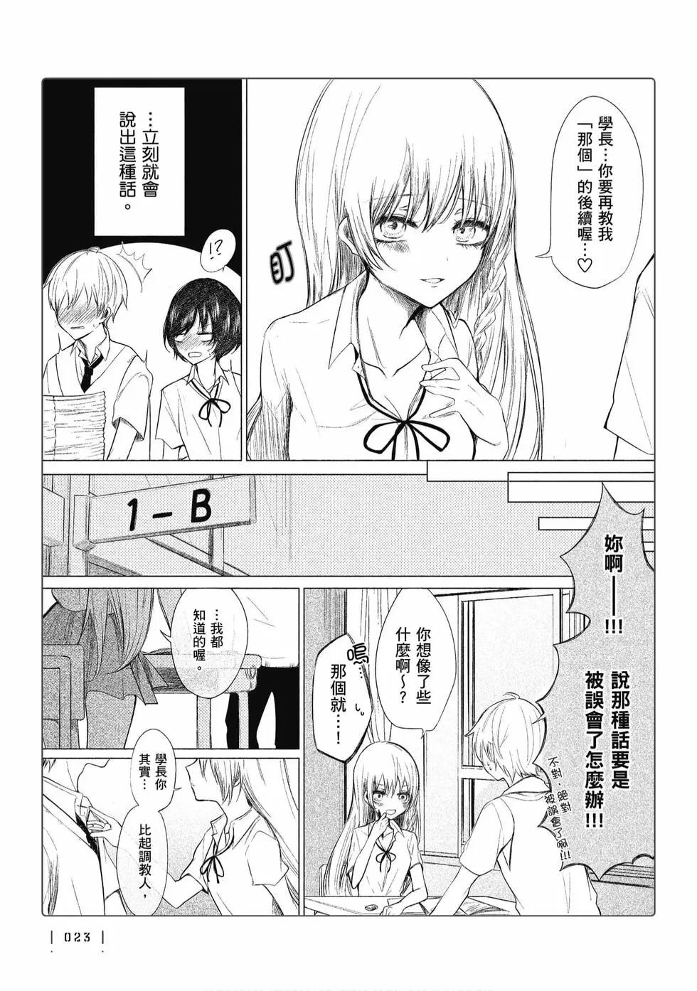 第 24 页
