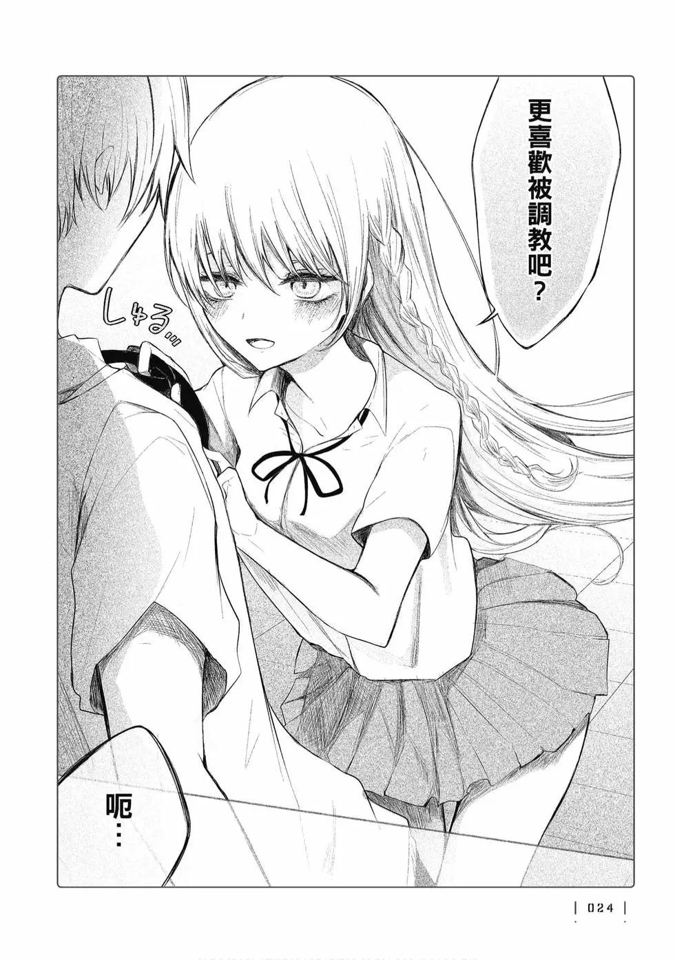 第 25 页