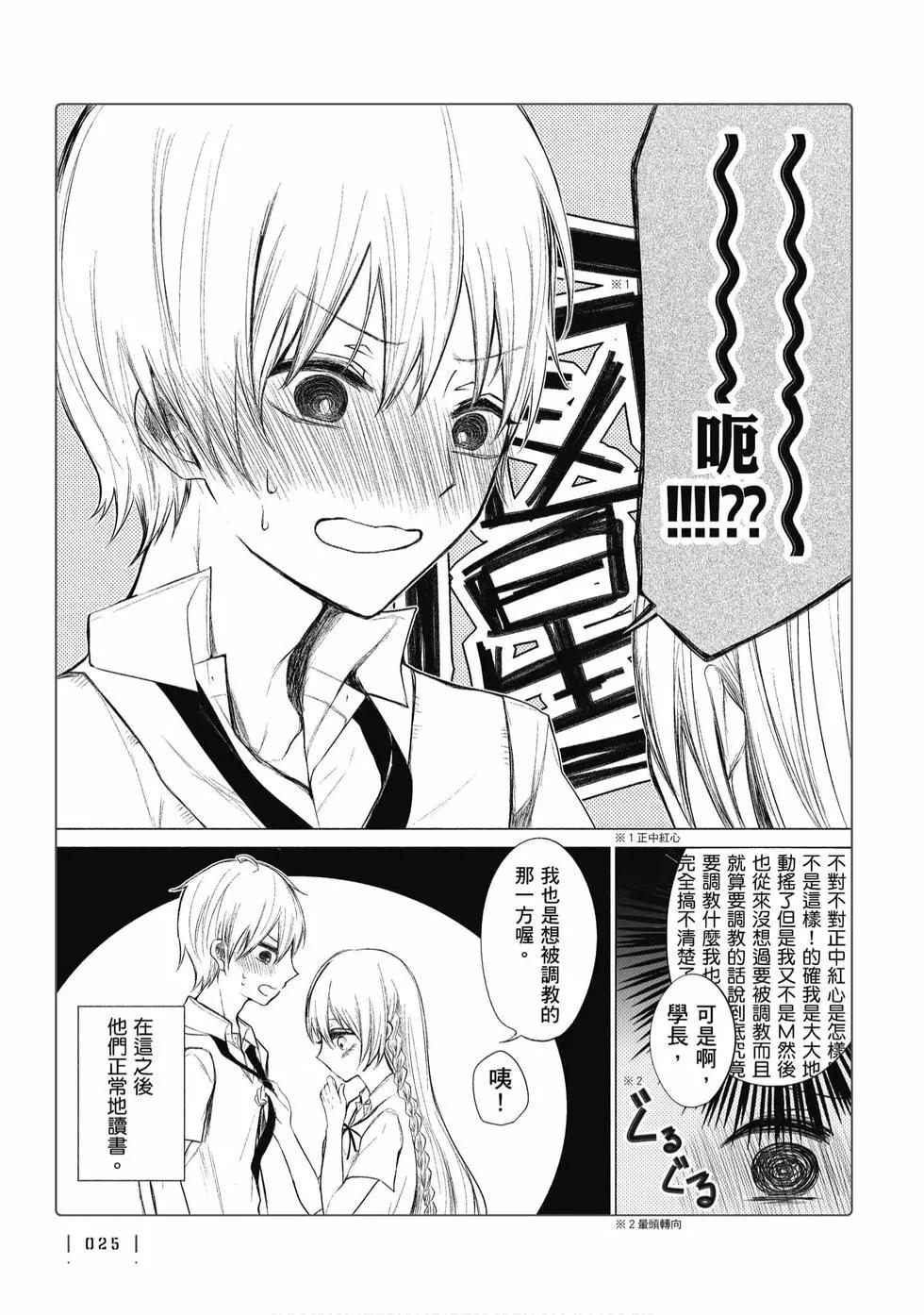 第 26 页