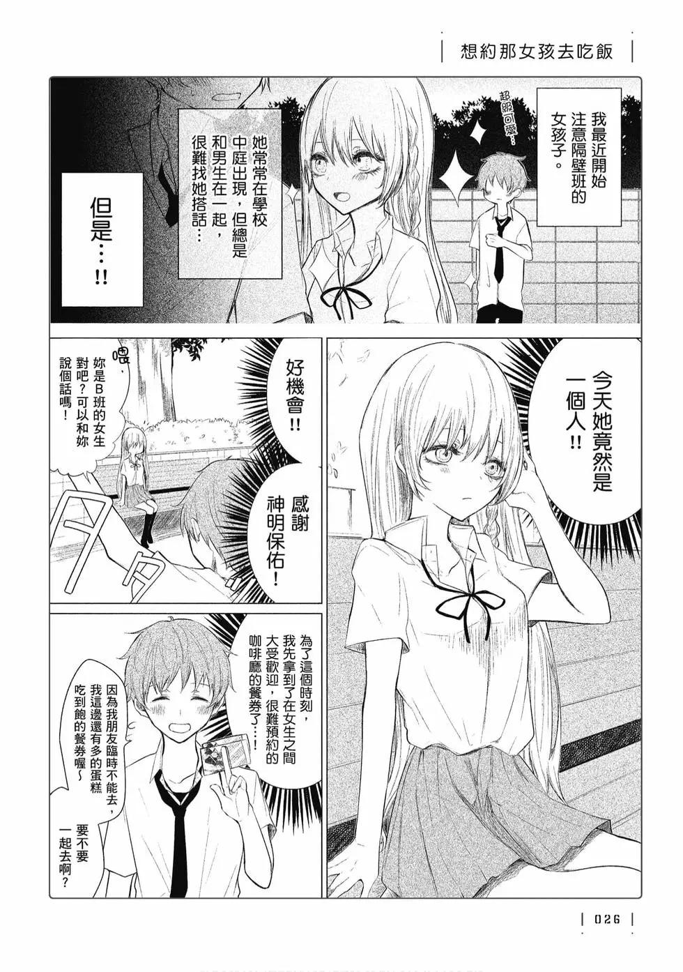第 27 页