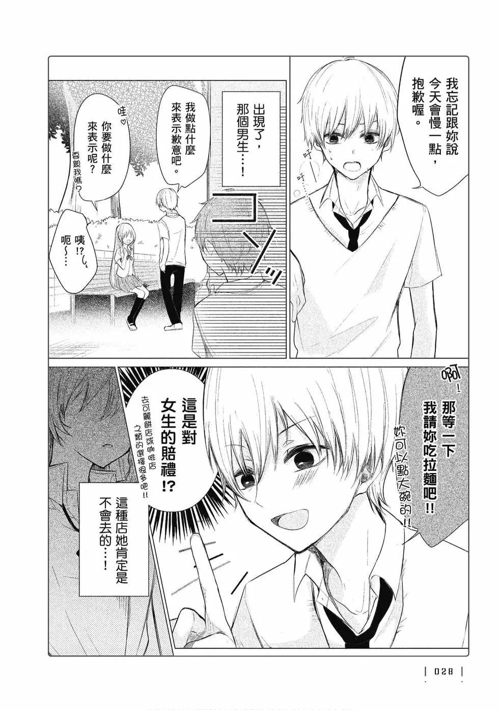 第 29 页