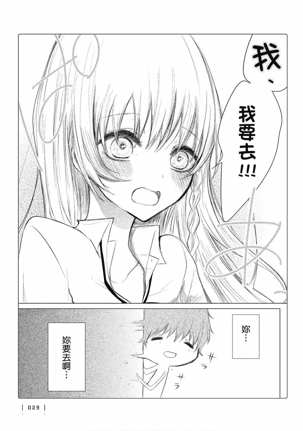 第 30 页