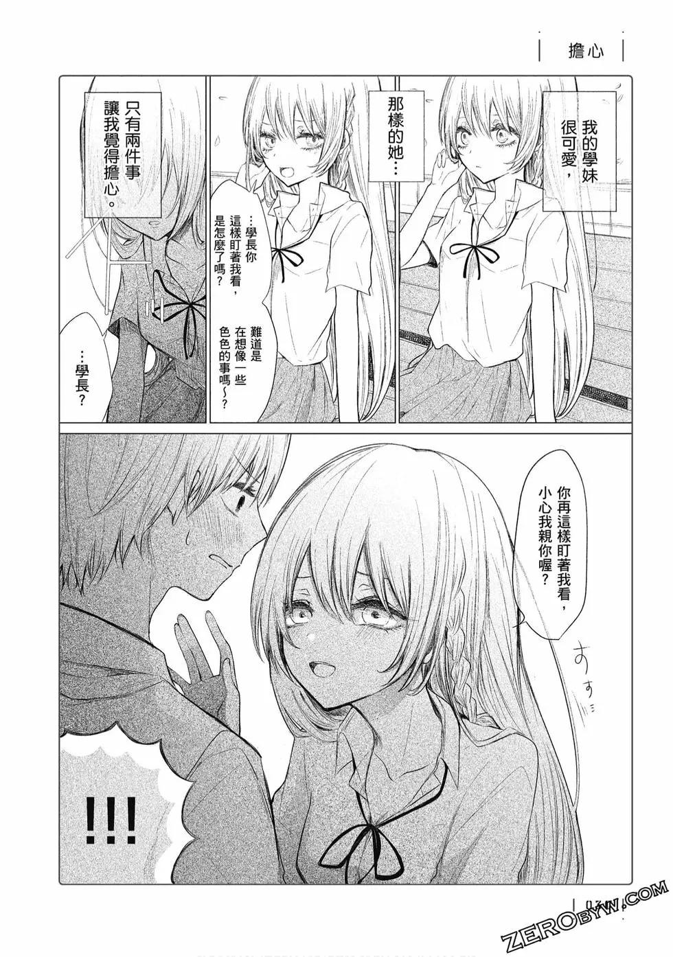 第 31 页