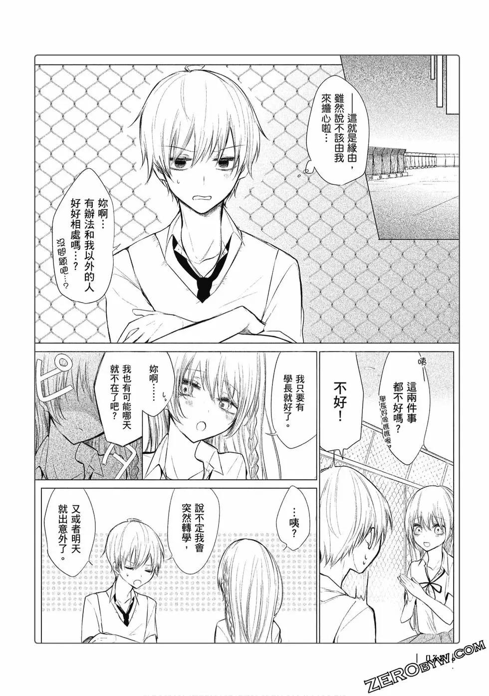 第 33 页