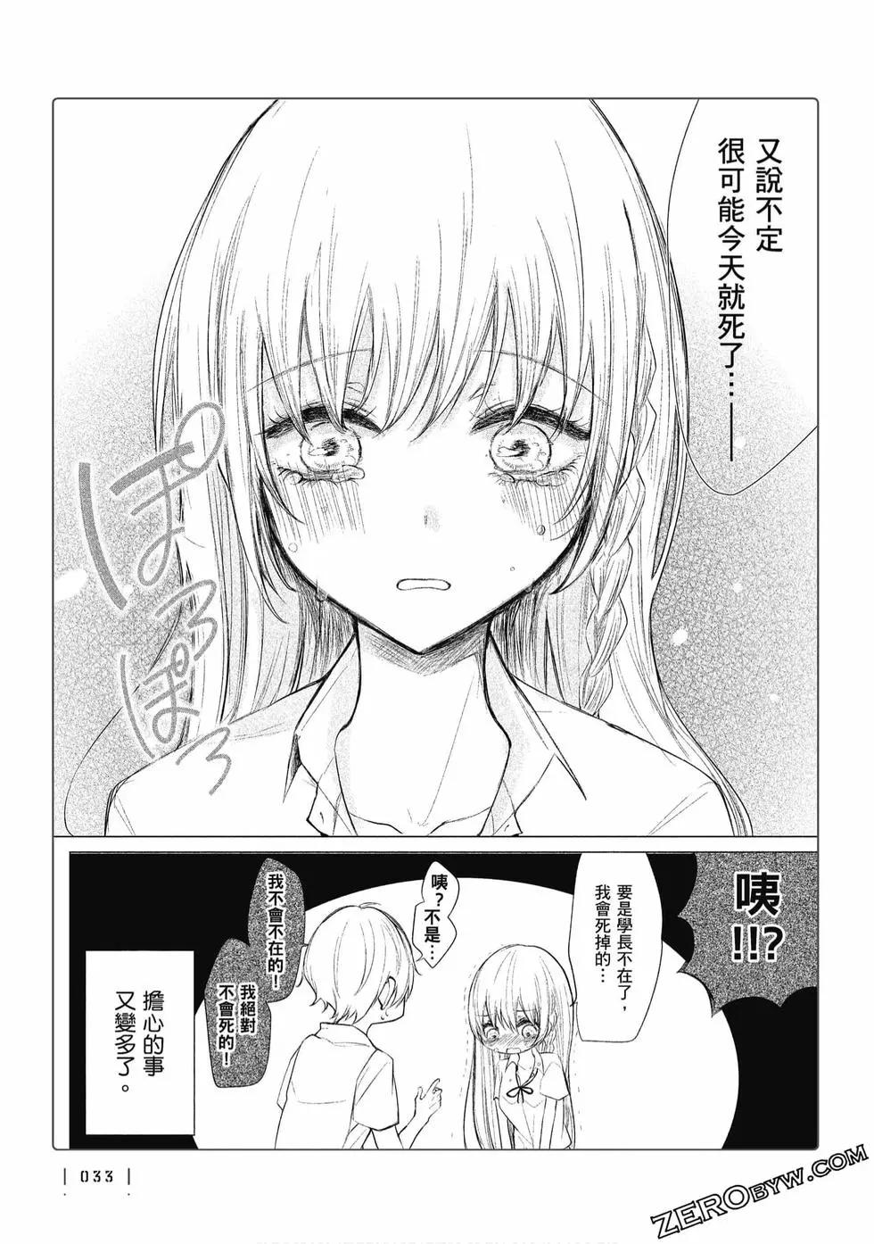 第 34 页