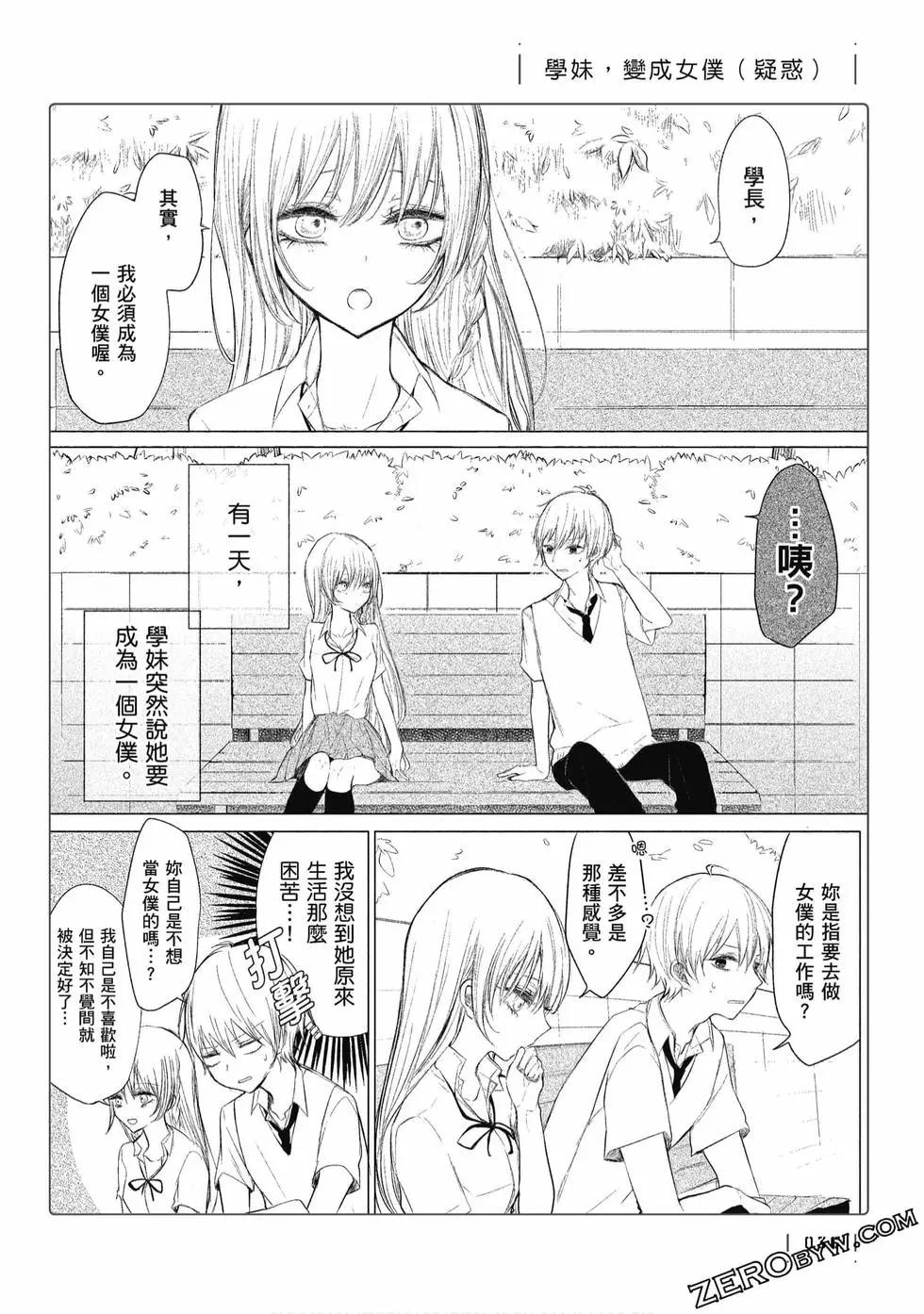 第 37 页