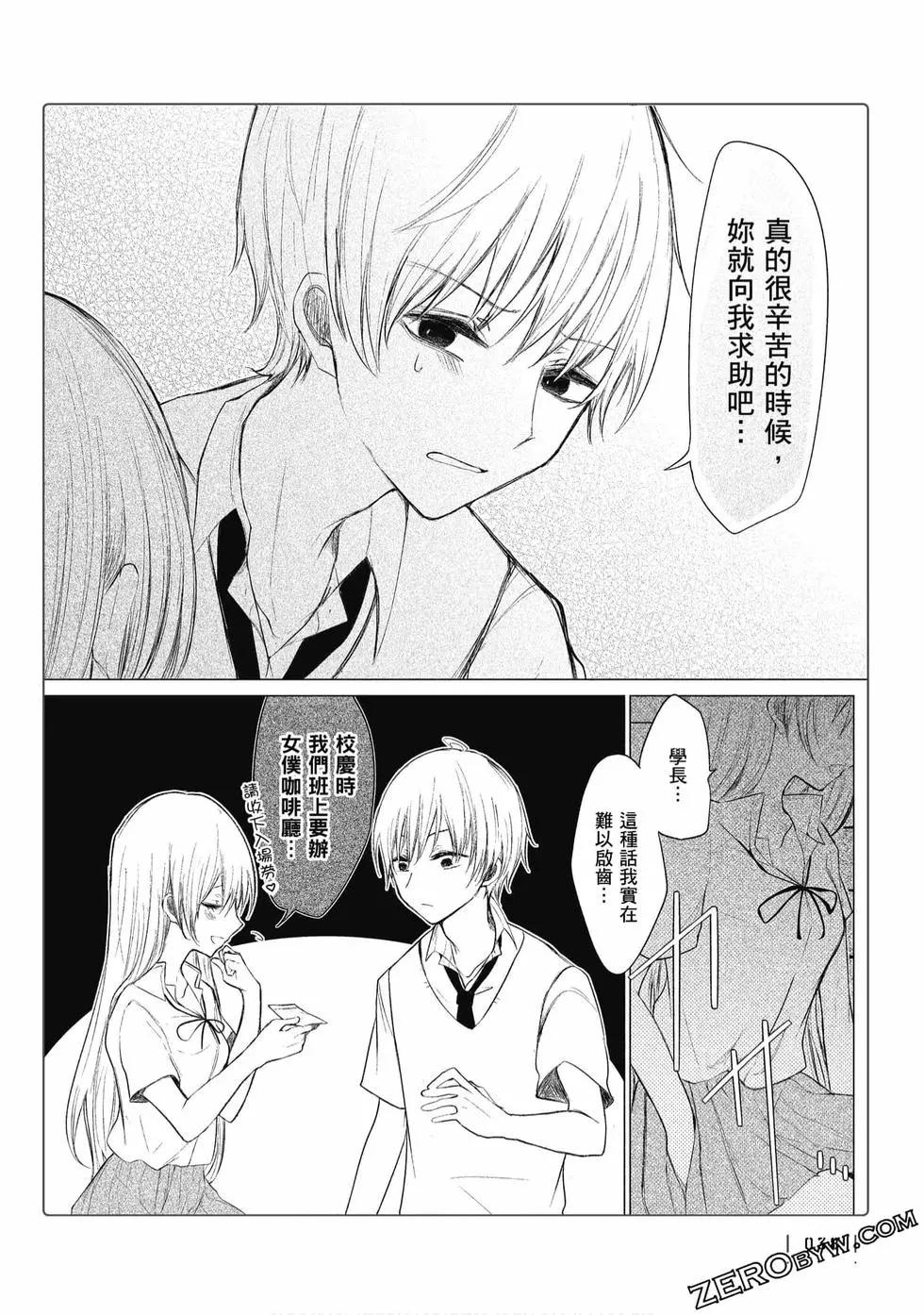 第 39 页