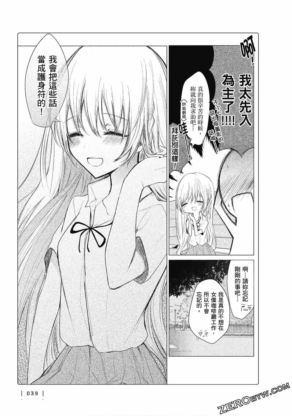 第 40 页