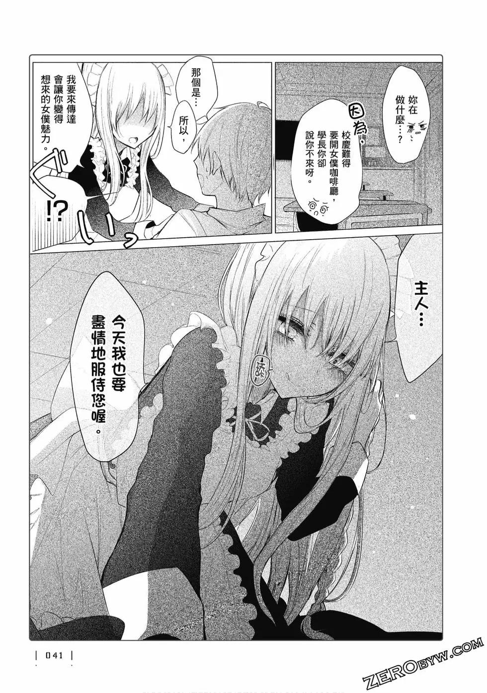 第 42 页
