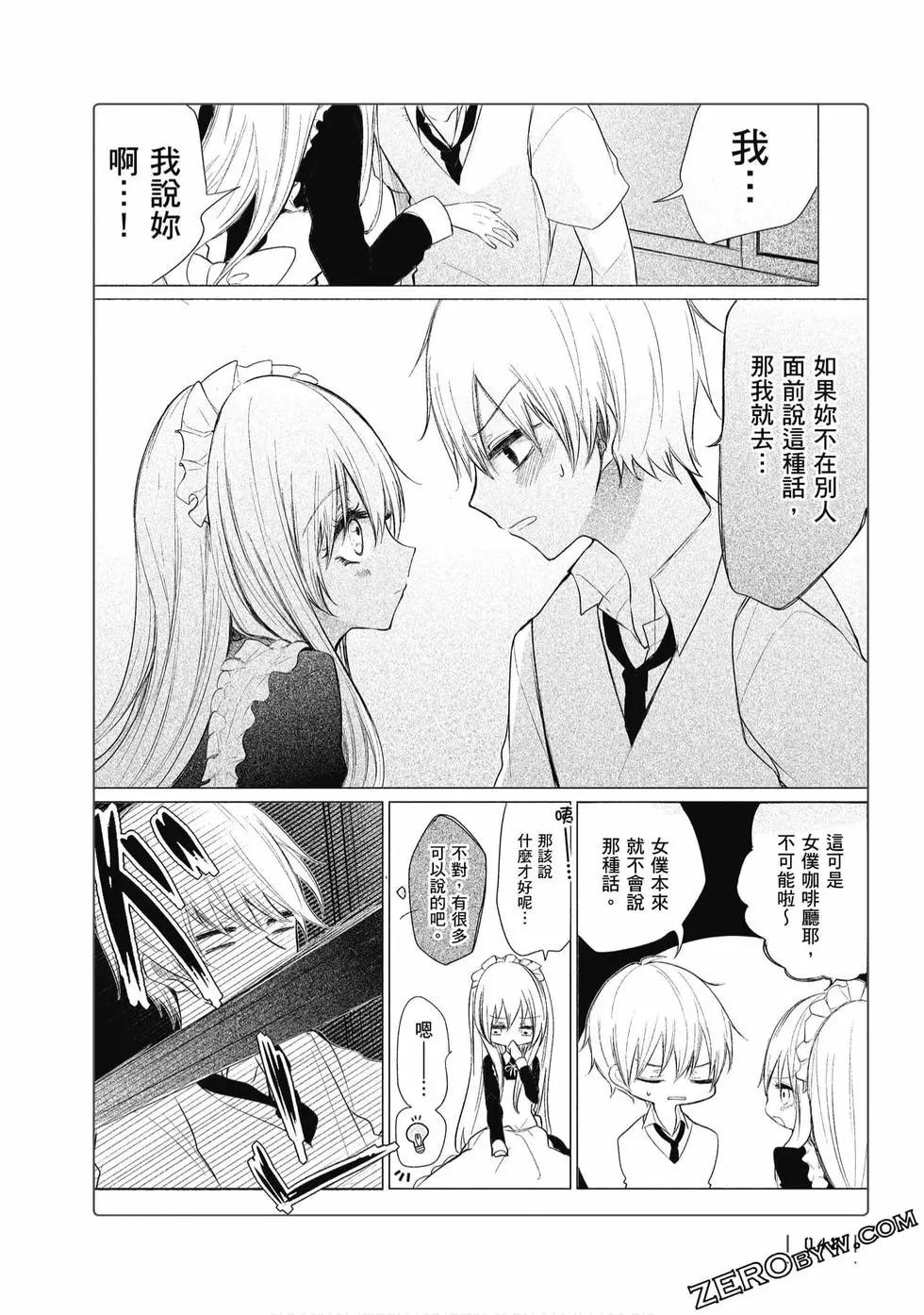 第 43 页