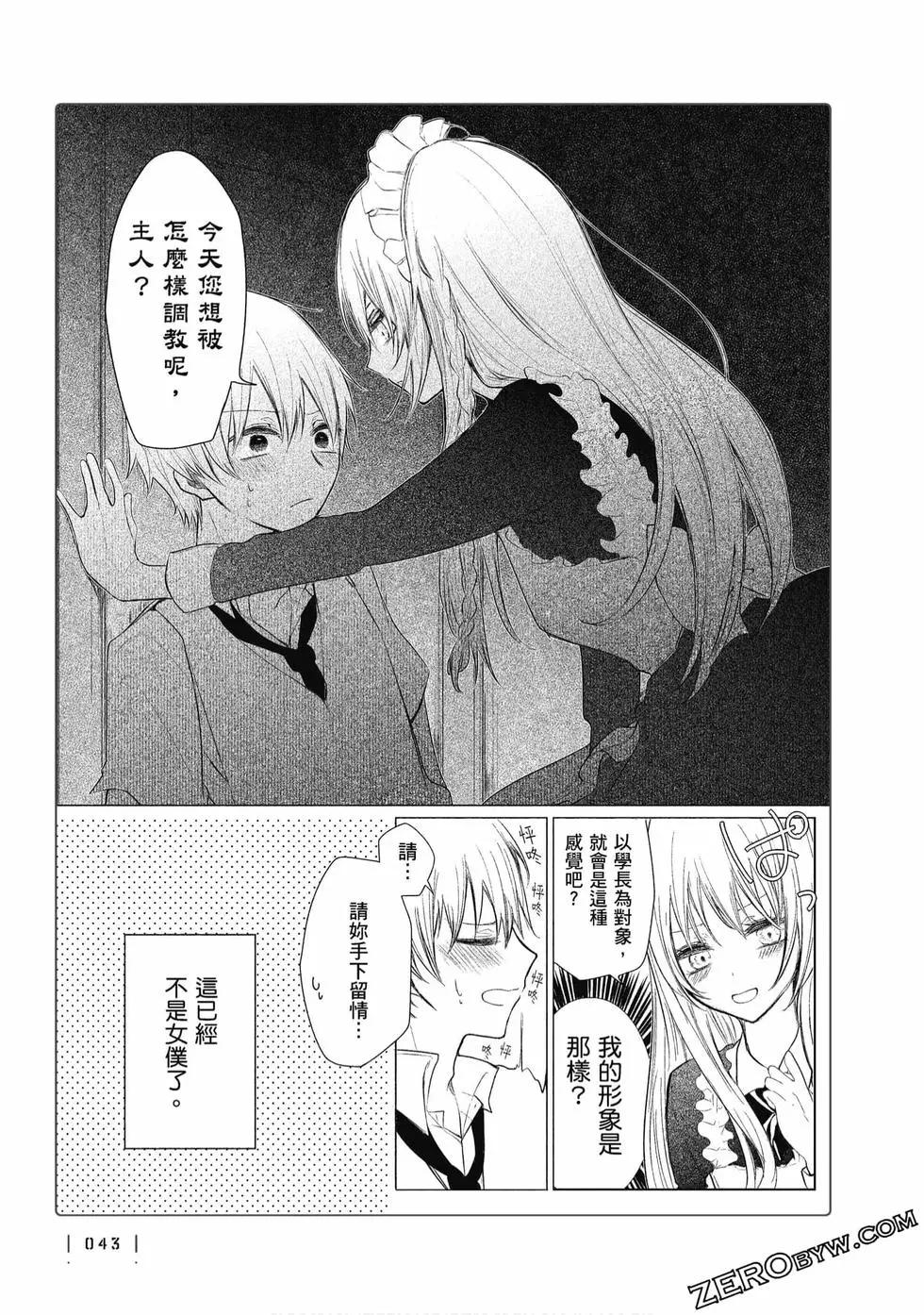 第 44 页