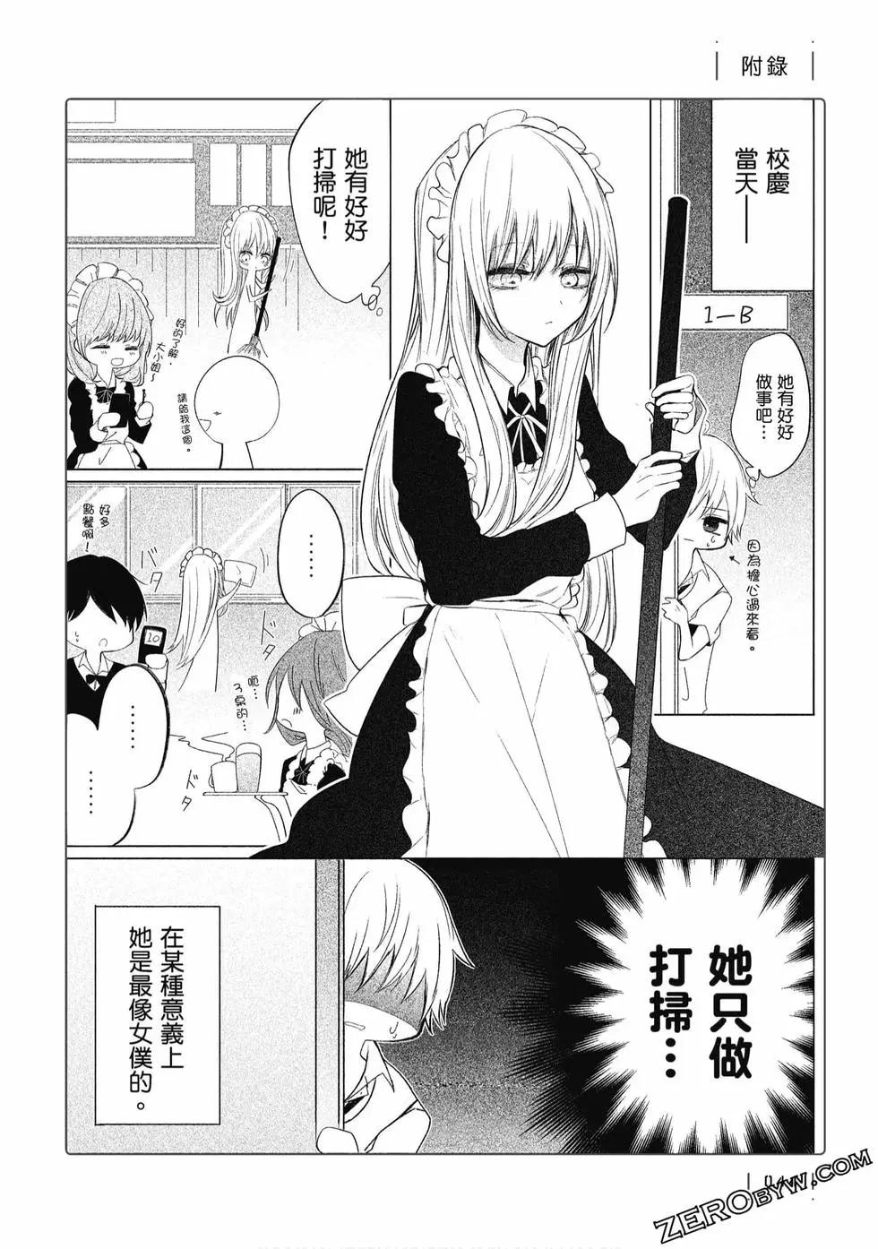 第 45 页