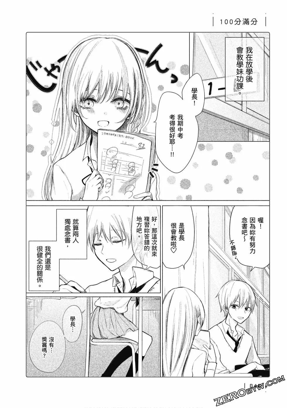第 47 页