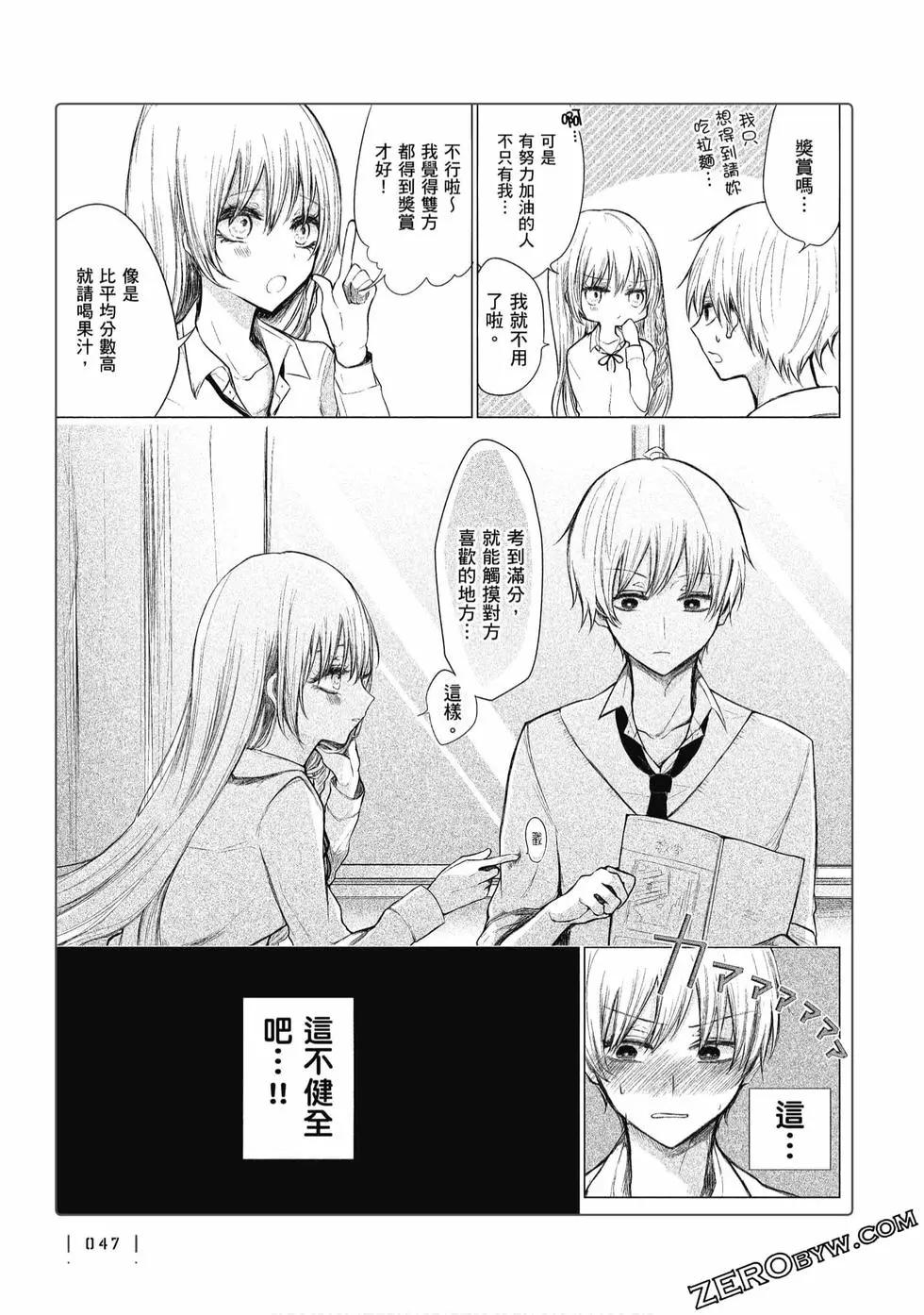 第 48 页