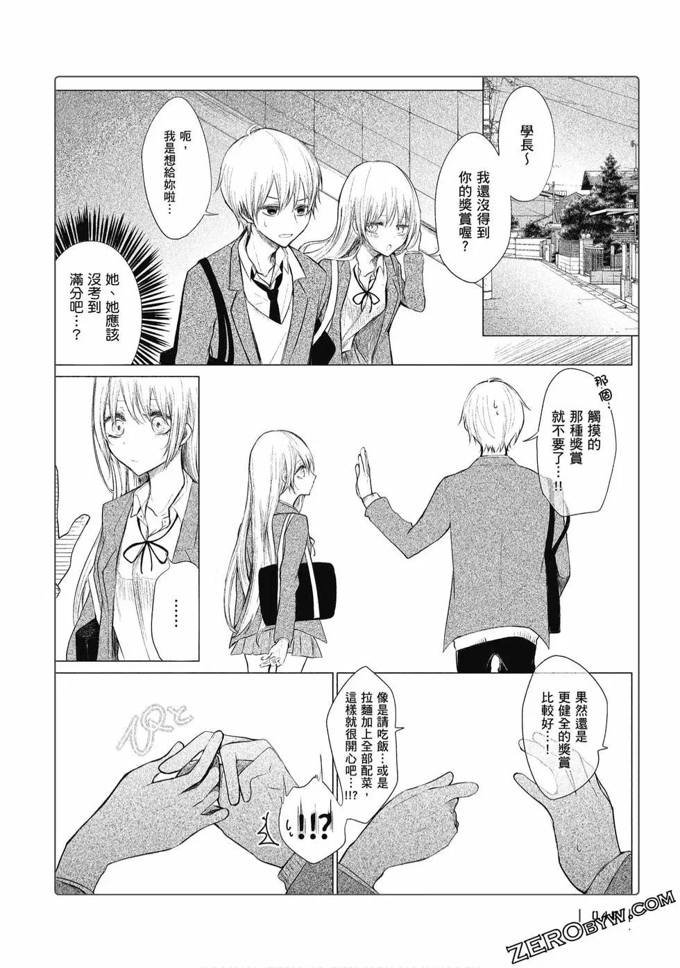 第 49 页