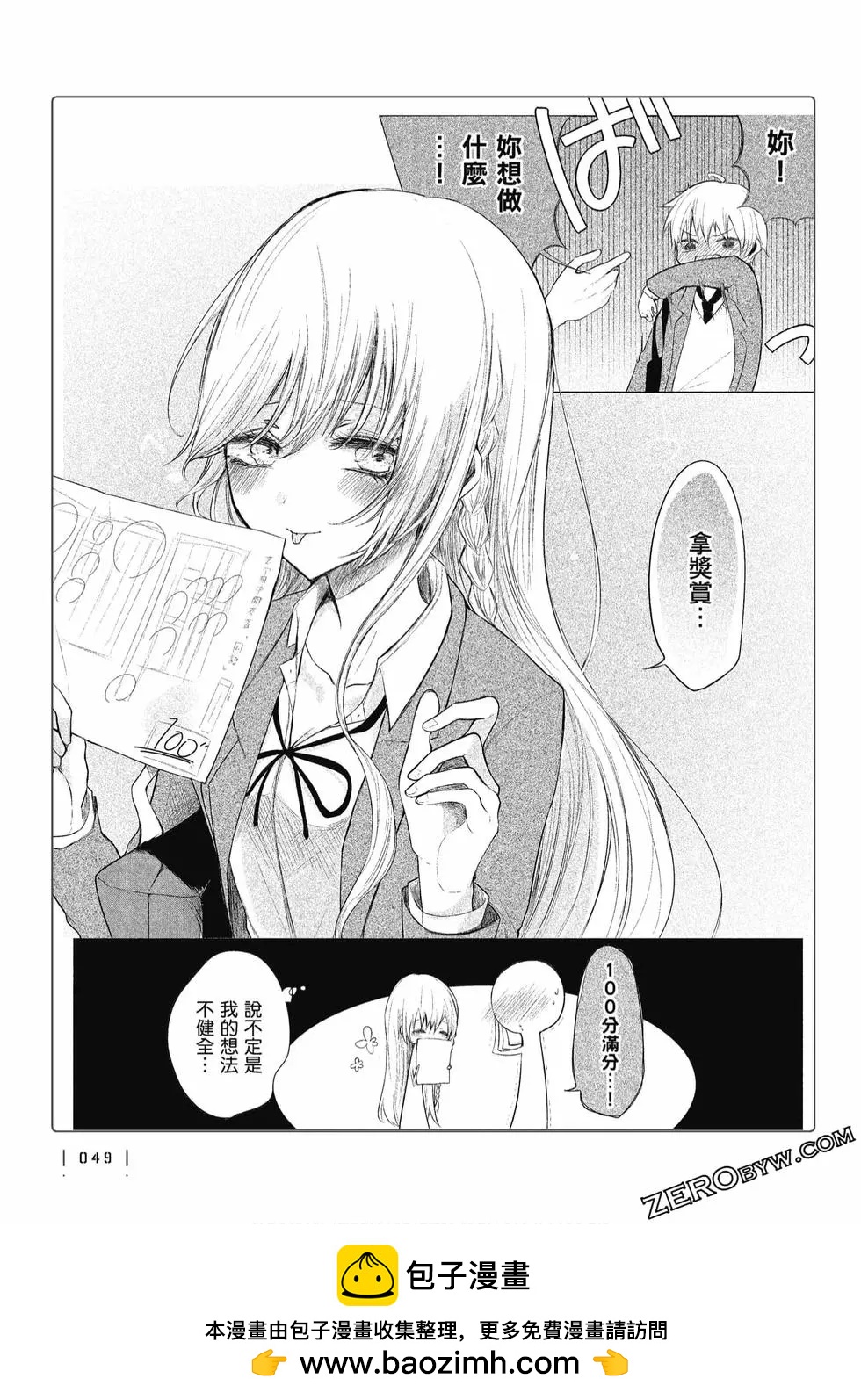 第 50 页