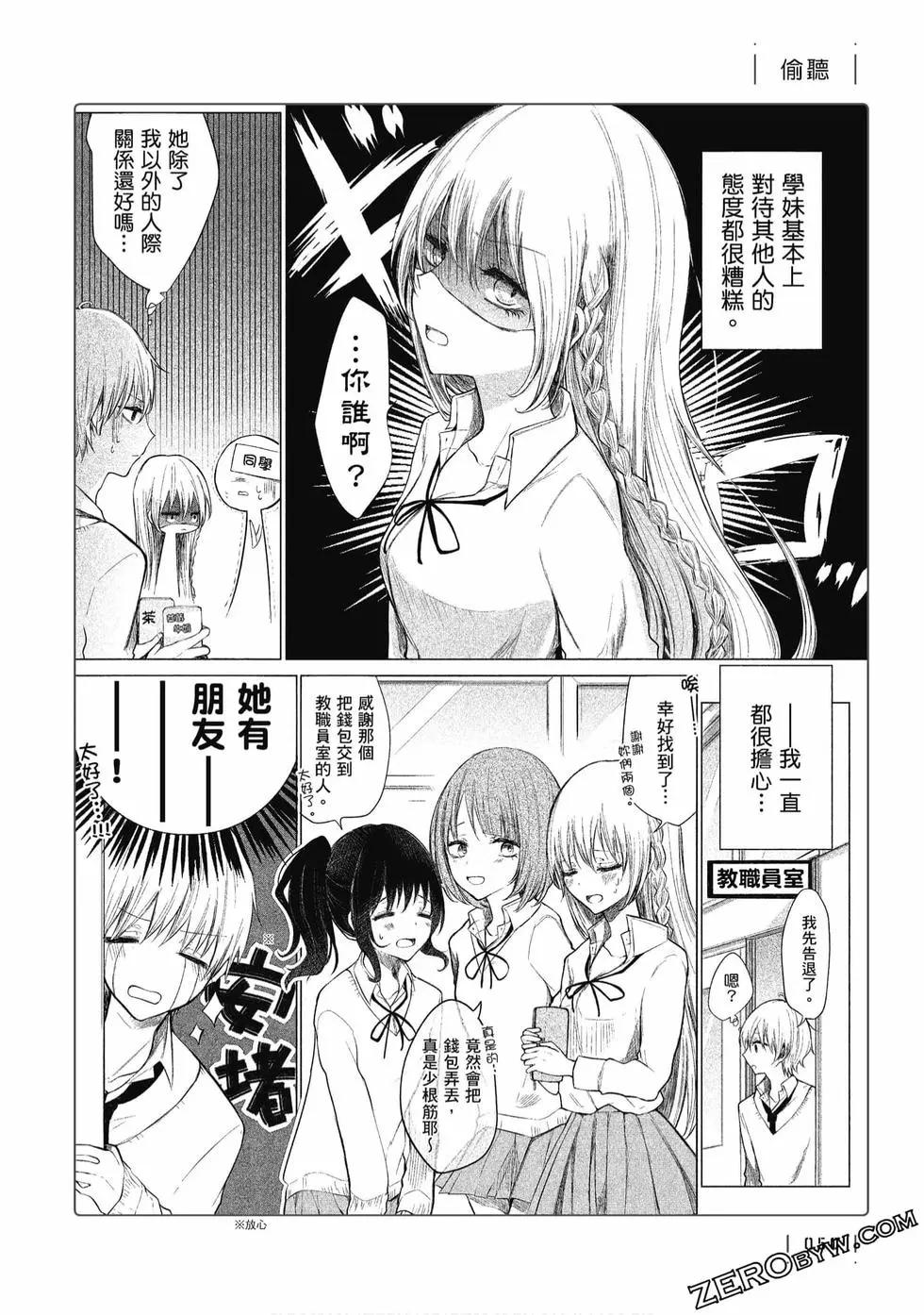 第 51 页