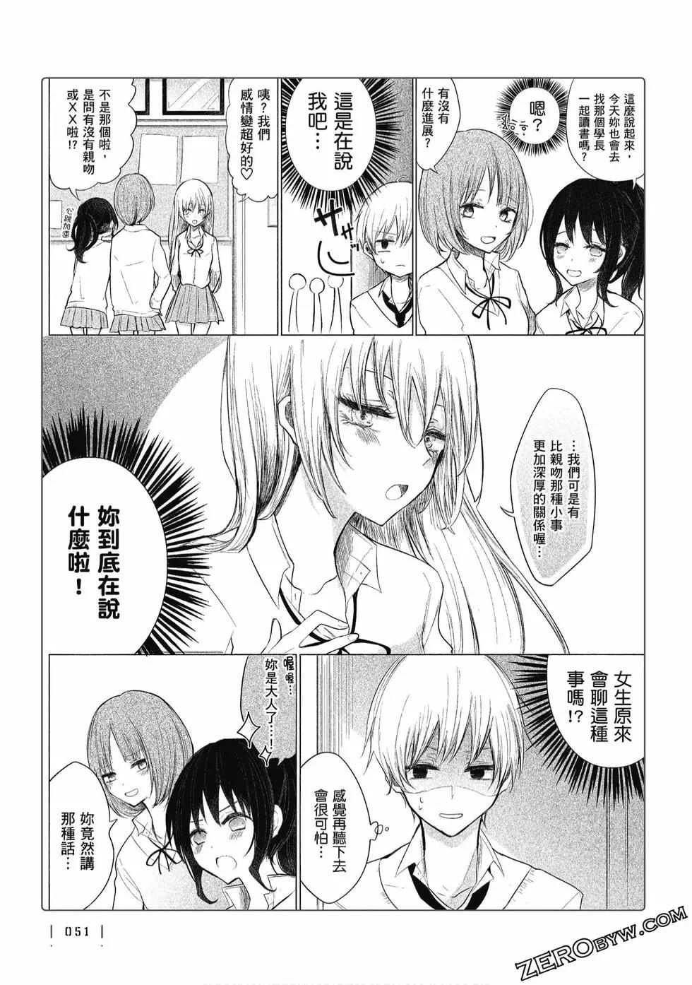 第 52 页
