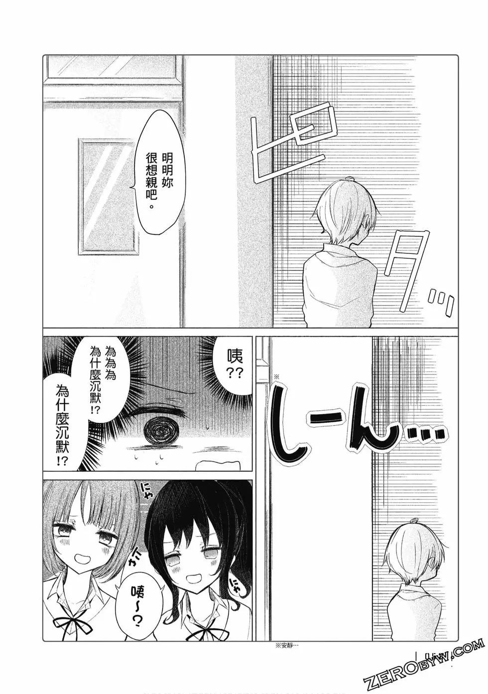 第 53 页