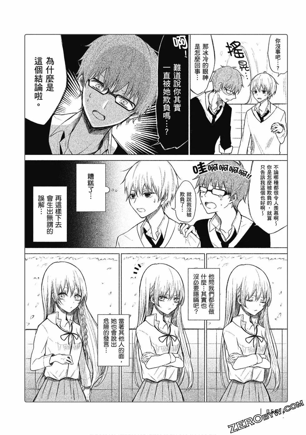 第 57 页
