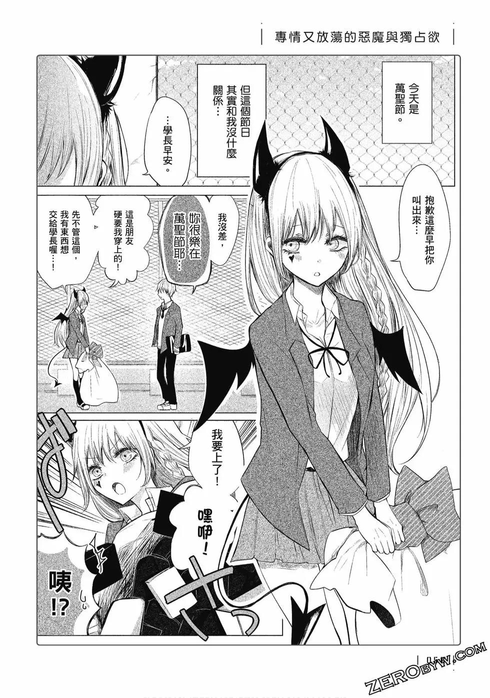 第 59 页