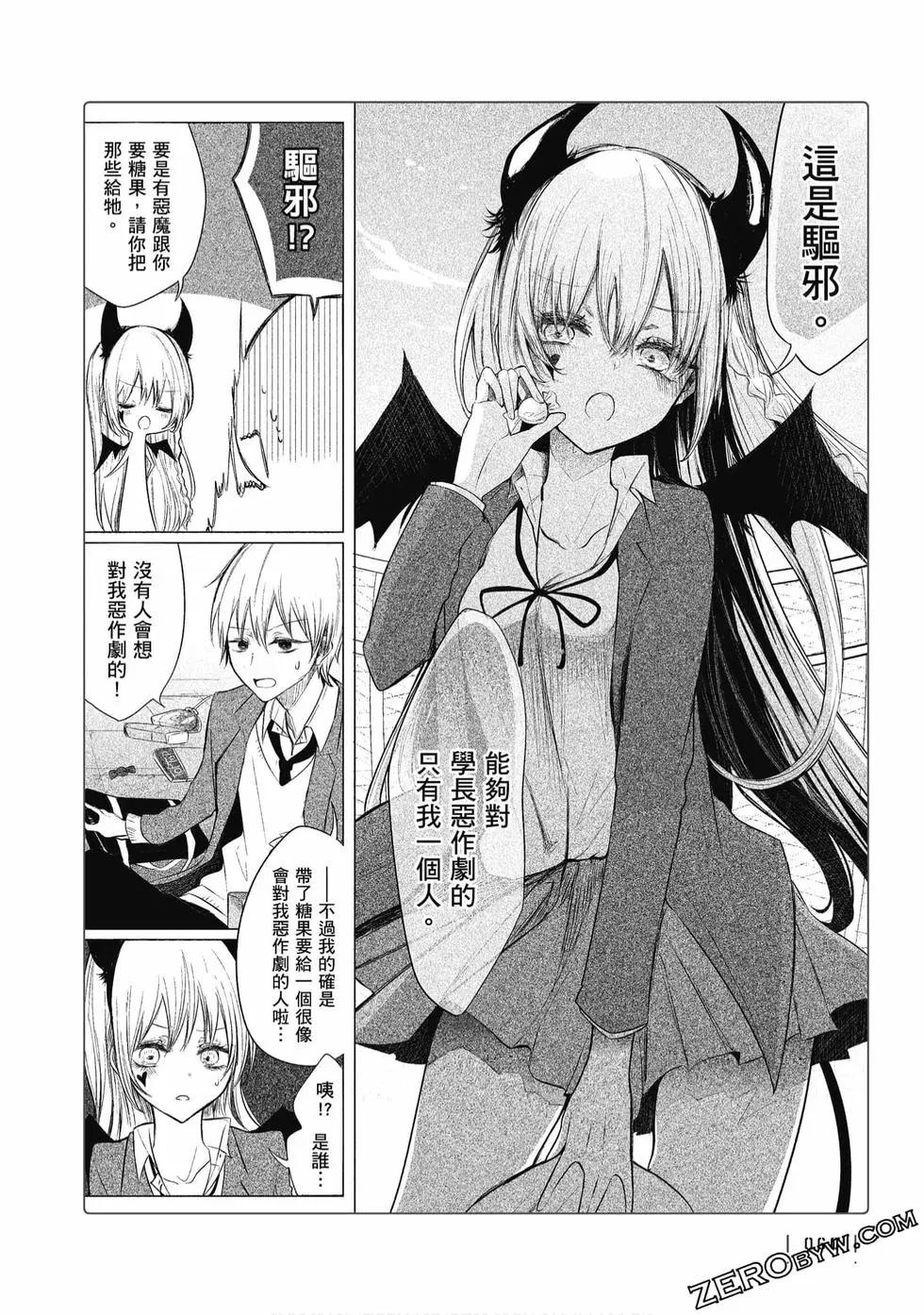 第 61 页
