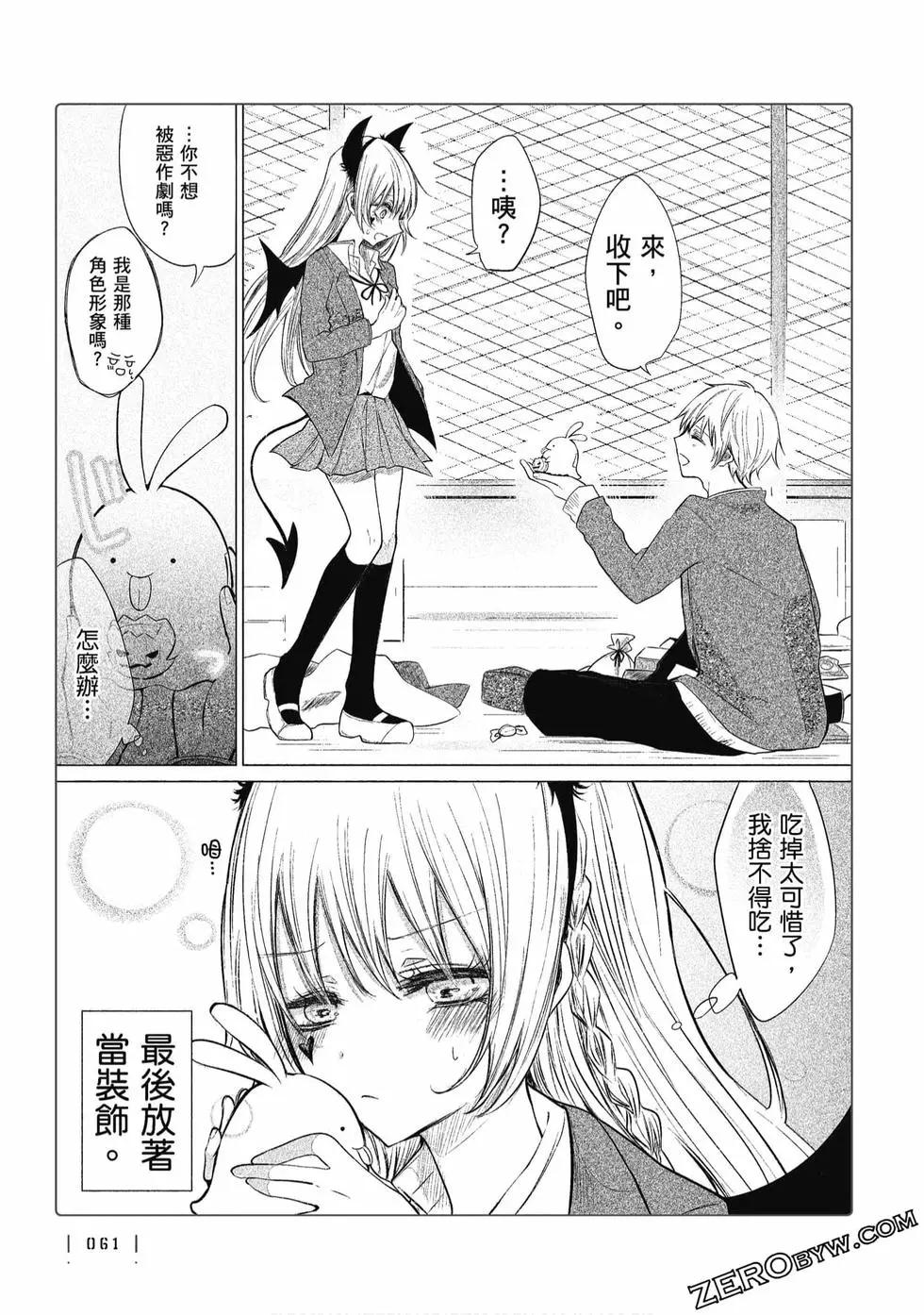 第 62 页