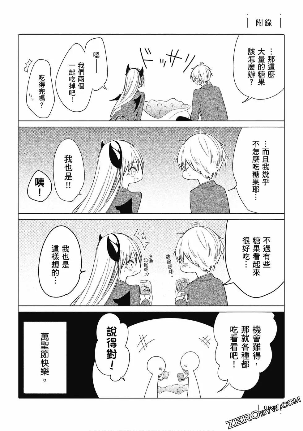 第 63 页