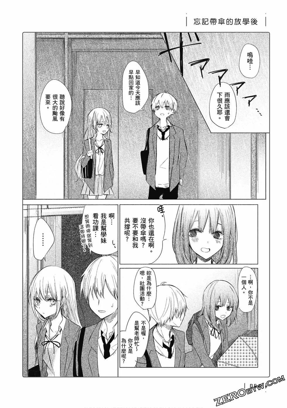 第 65 页
