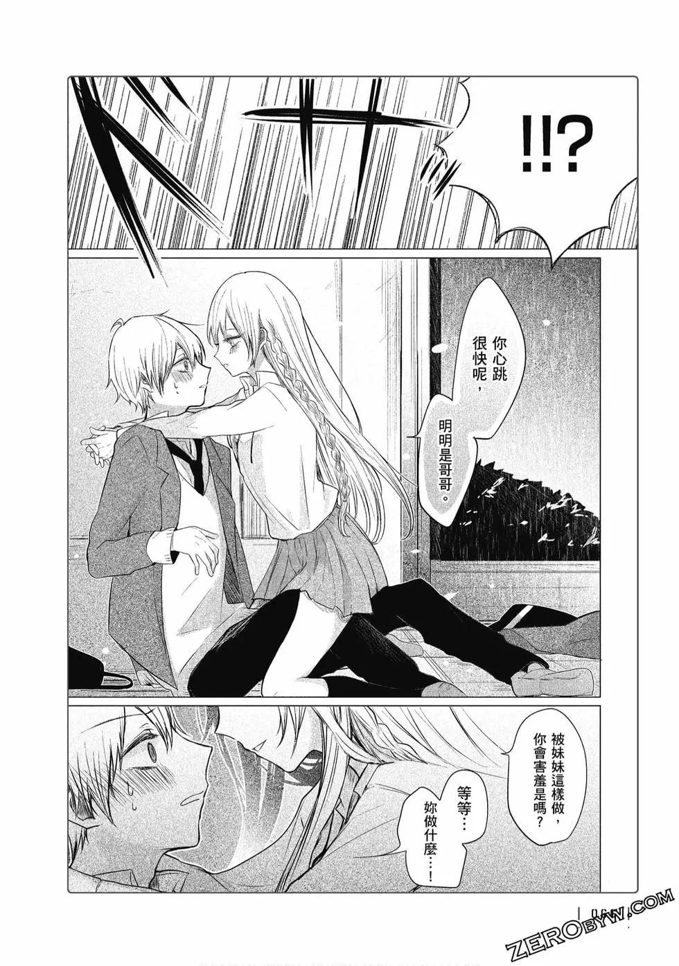 第 67 页