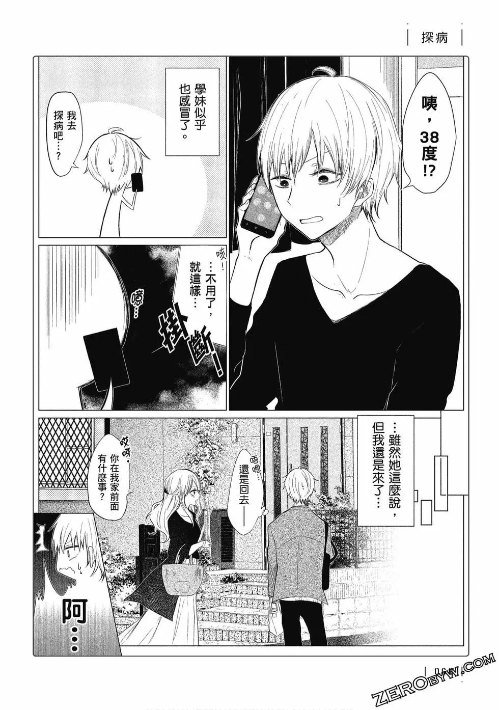 第 69 页