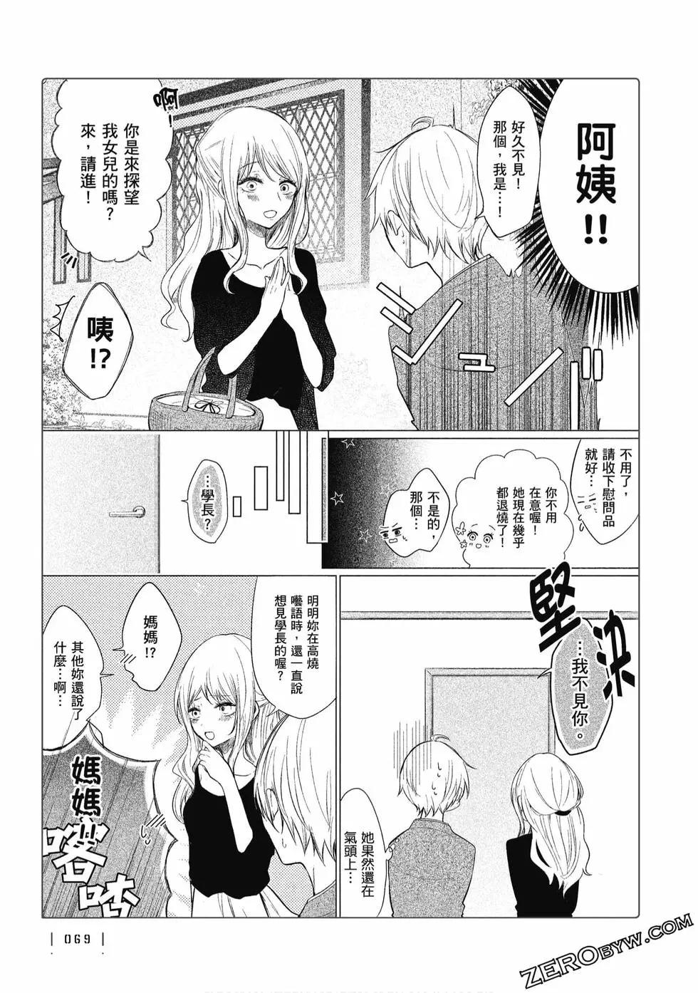第 70 页