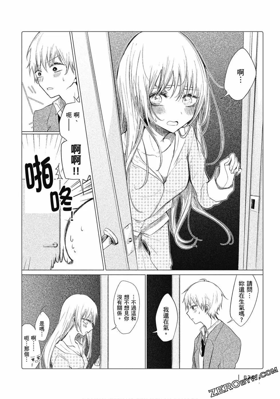 第 71 页