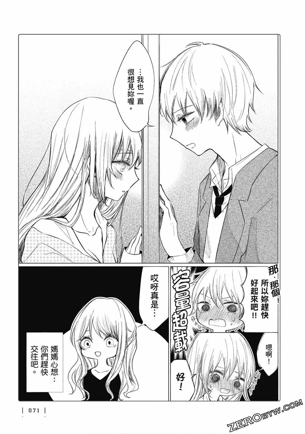 第 72 页