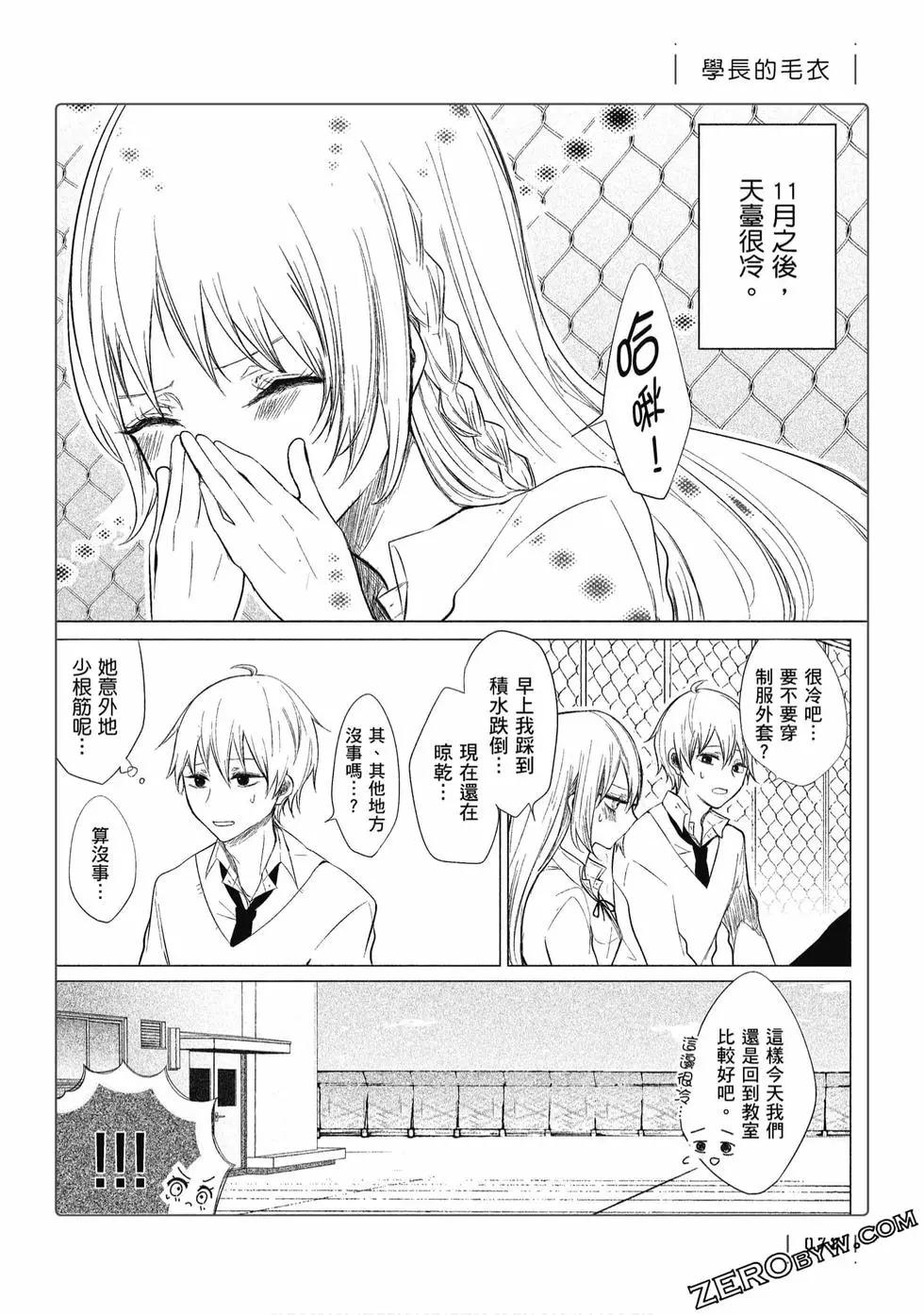 第 73 页