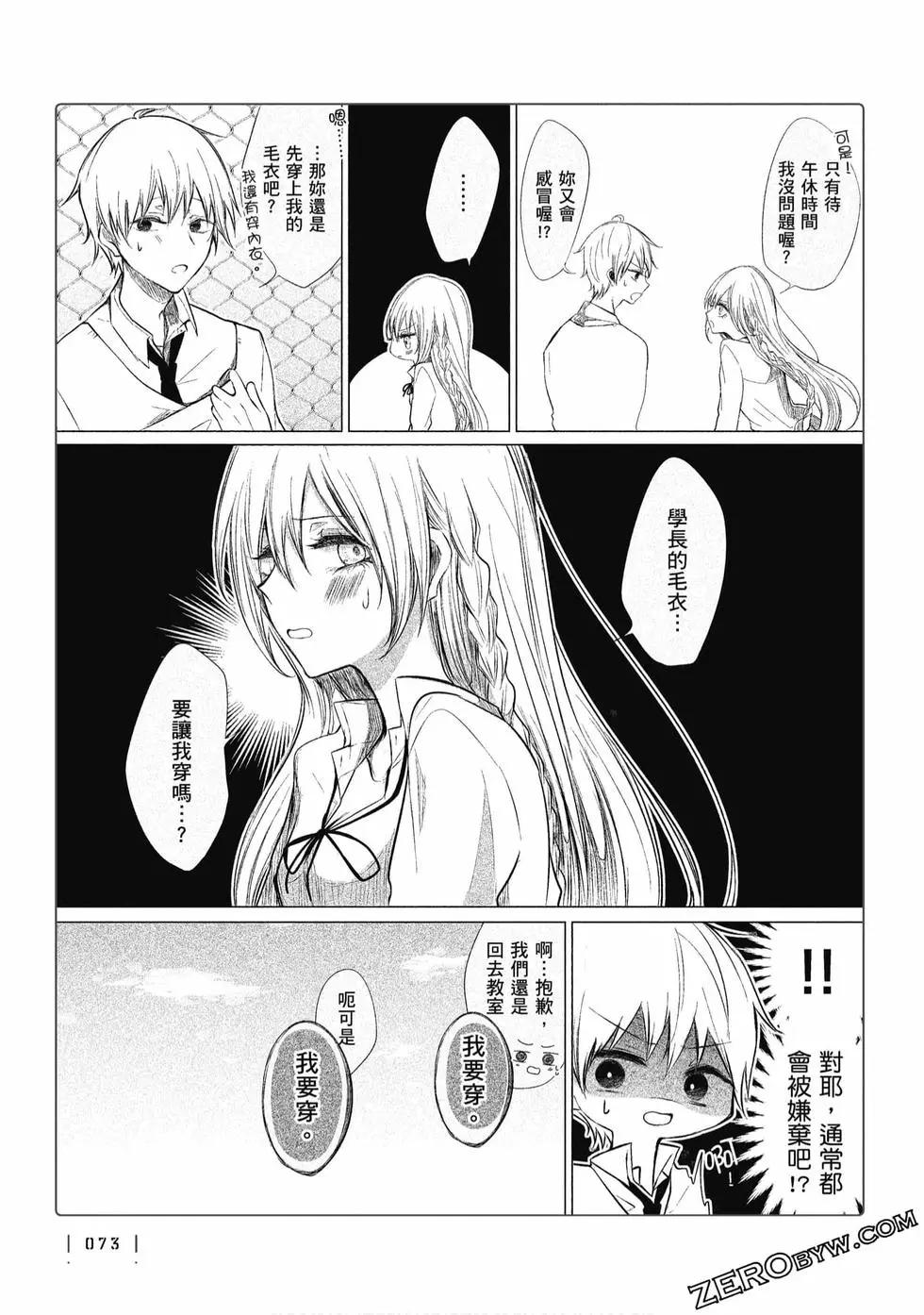 第 74 页